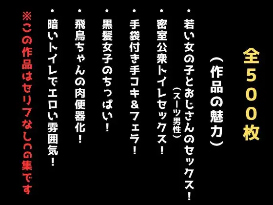 舐めて綺麗にしましょうか？〜フェラ掃除から始まる男子便女セックス〜 サンプル画像 10