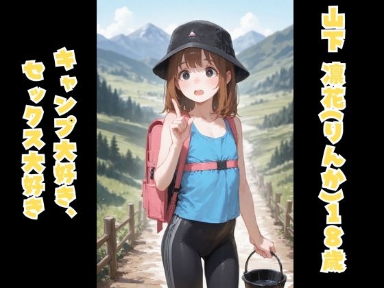 サンプル画像 1枚目