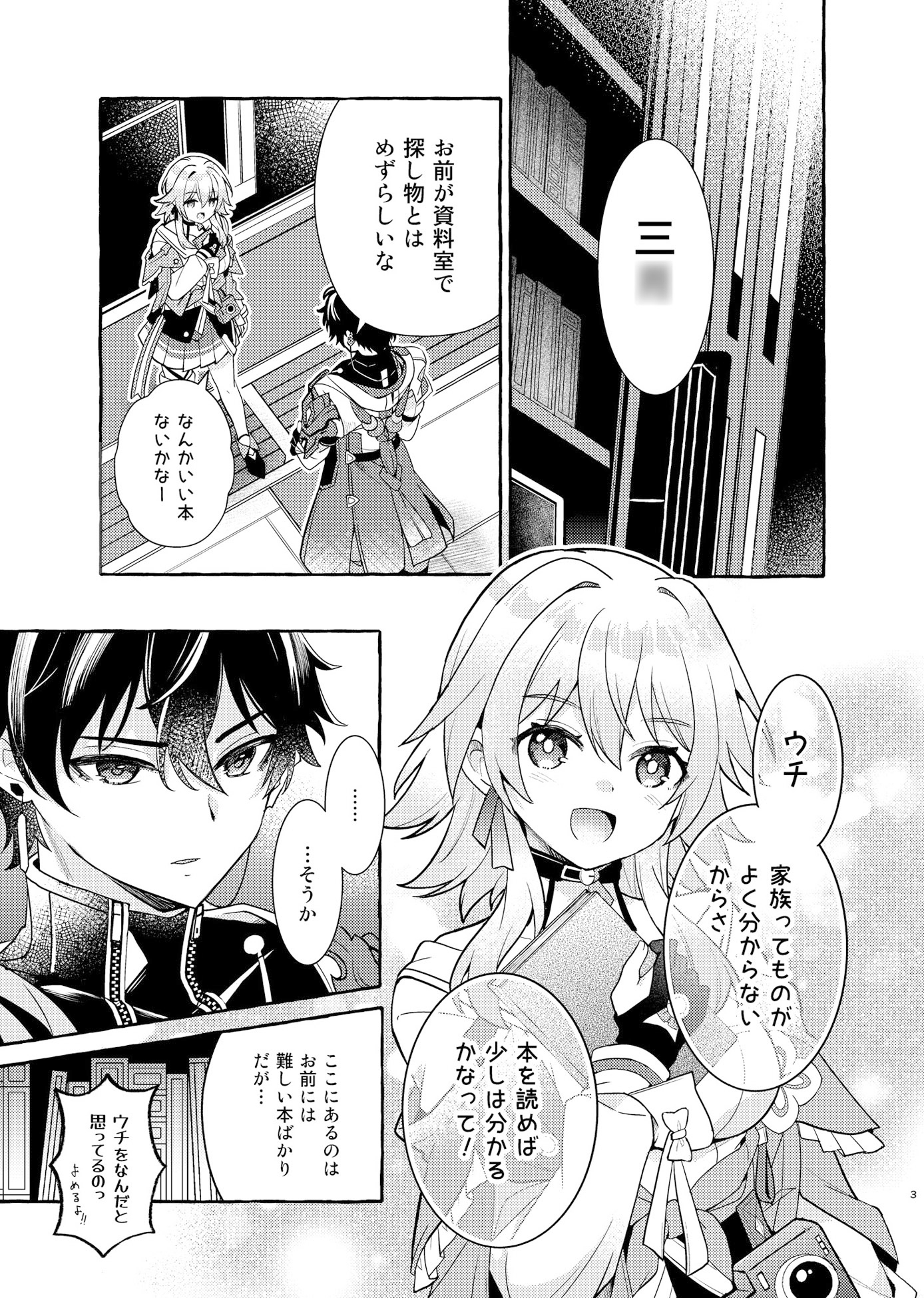 なろうよ 画像1