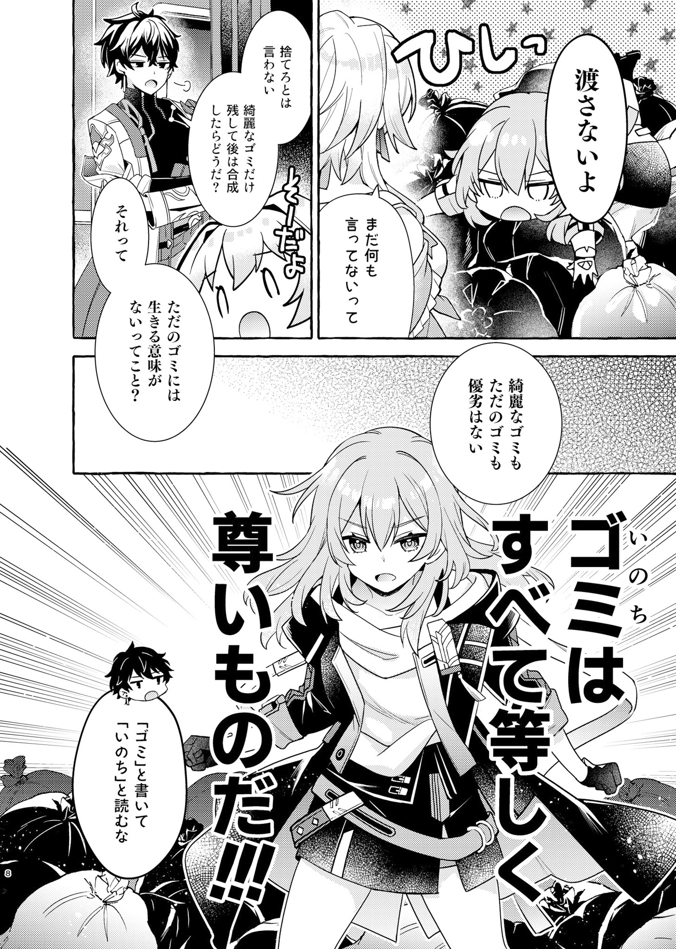 なろうよ 画像3