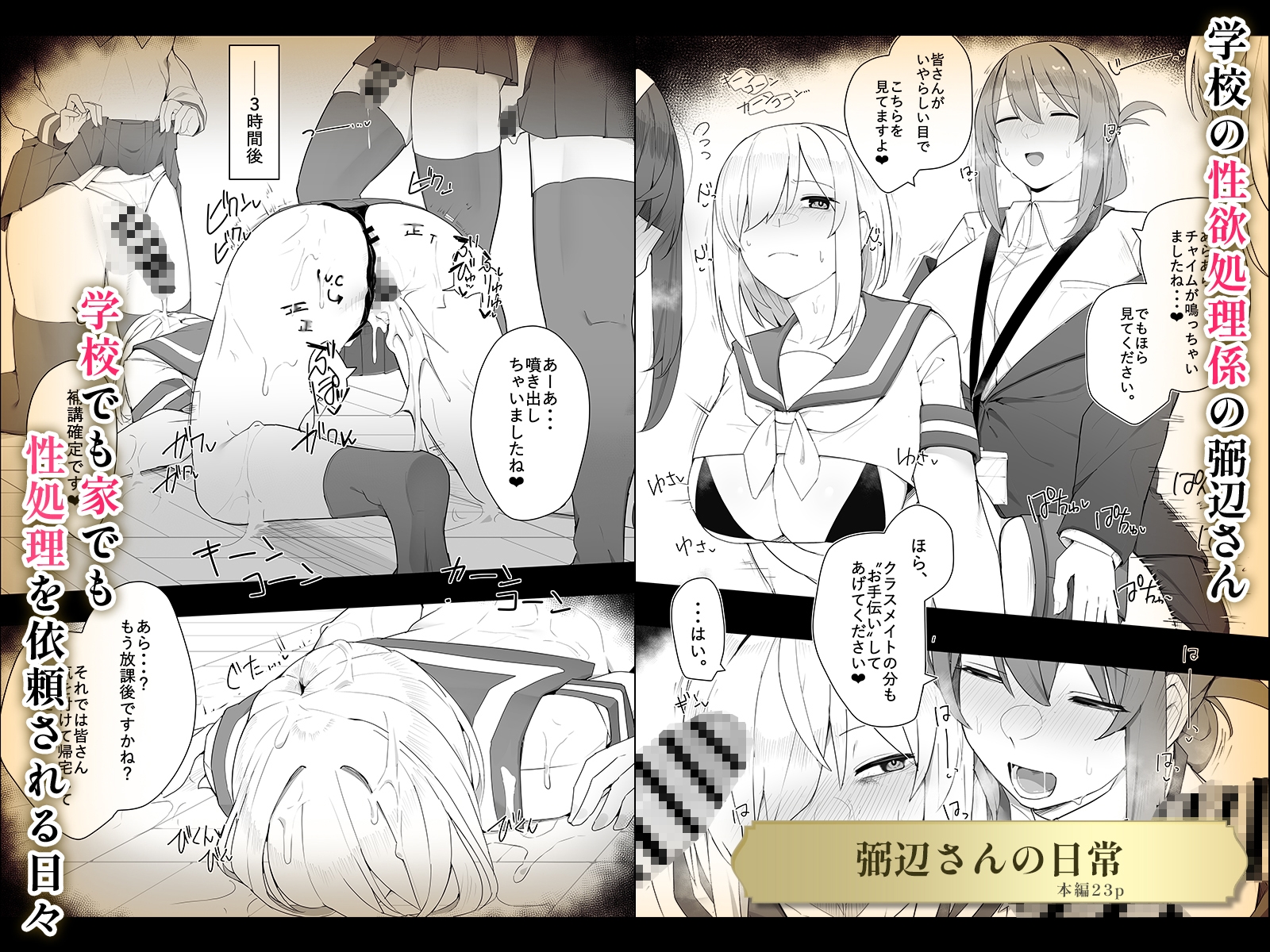 【6作品収録】ふたなり短編作品集【JK、魔法使い、獣人】 画像3