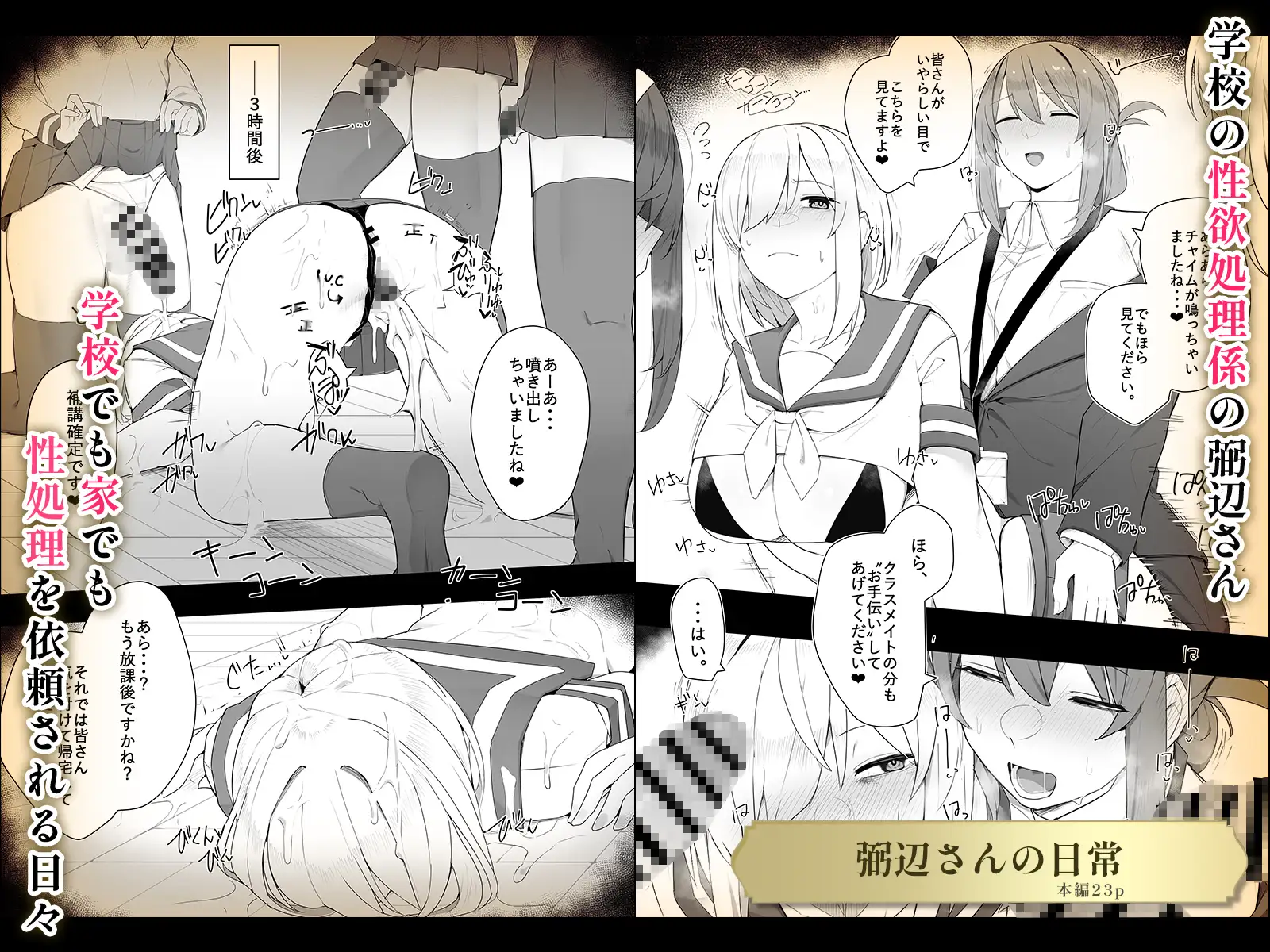 【6作品収録】ふたなり短編作品集【JK、魔法使い、獣人】 サンプル画像 3