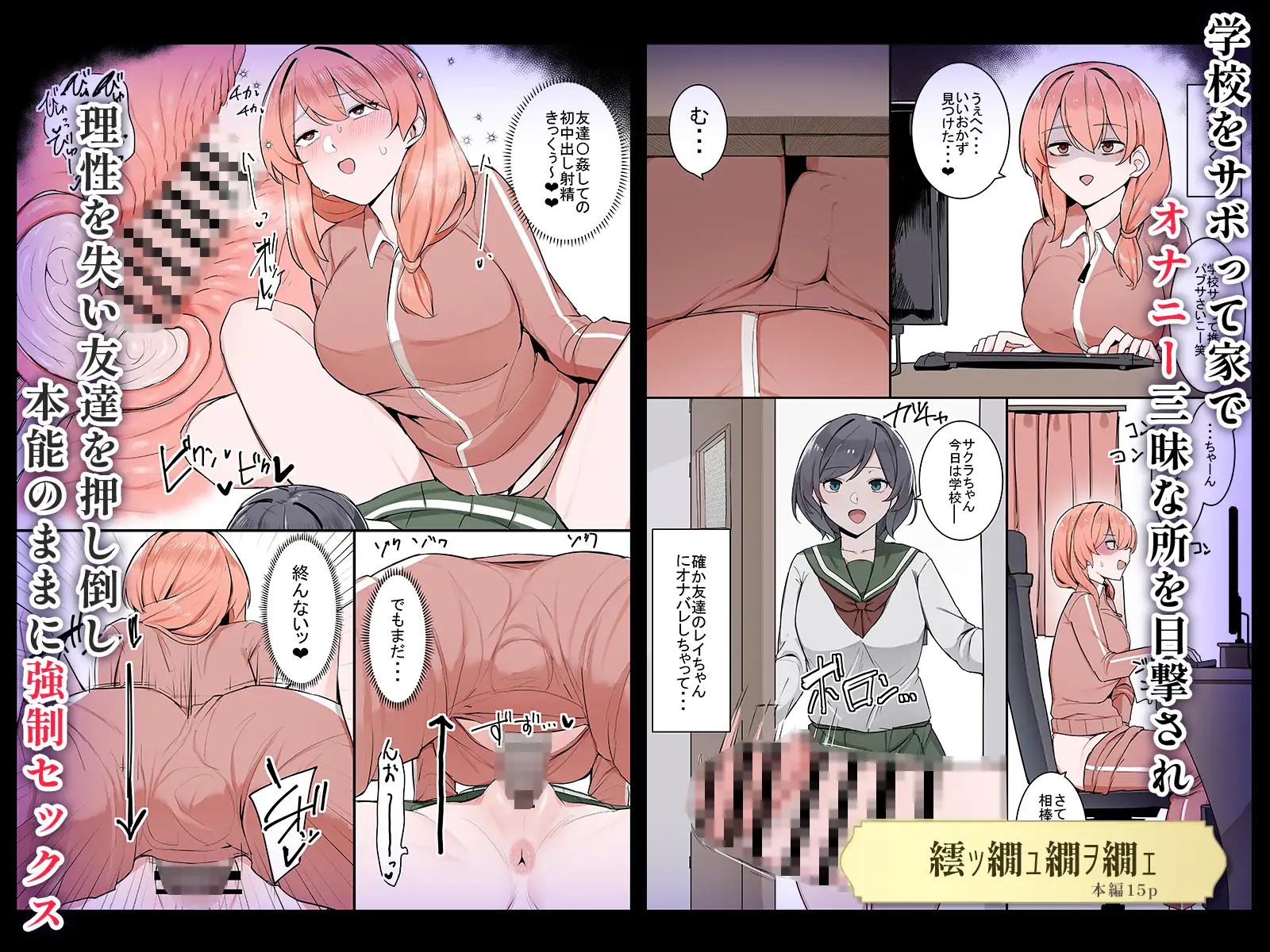 【6作品収録】ふたなり短編作品集【JK、魔法使い、獣人】 サンプル画像 6
