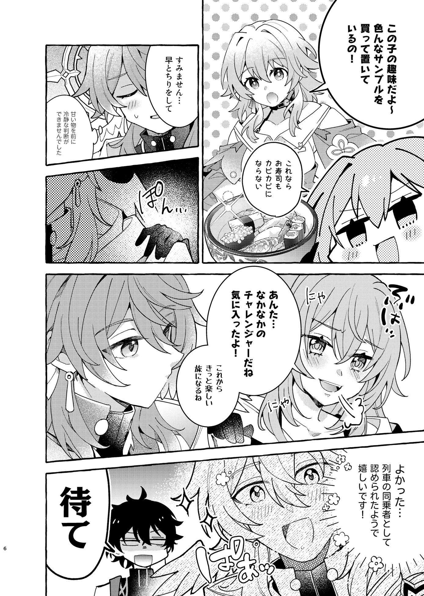 なんでも 画像1
