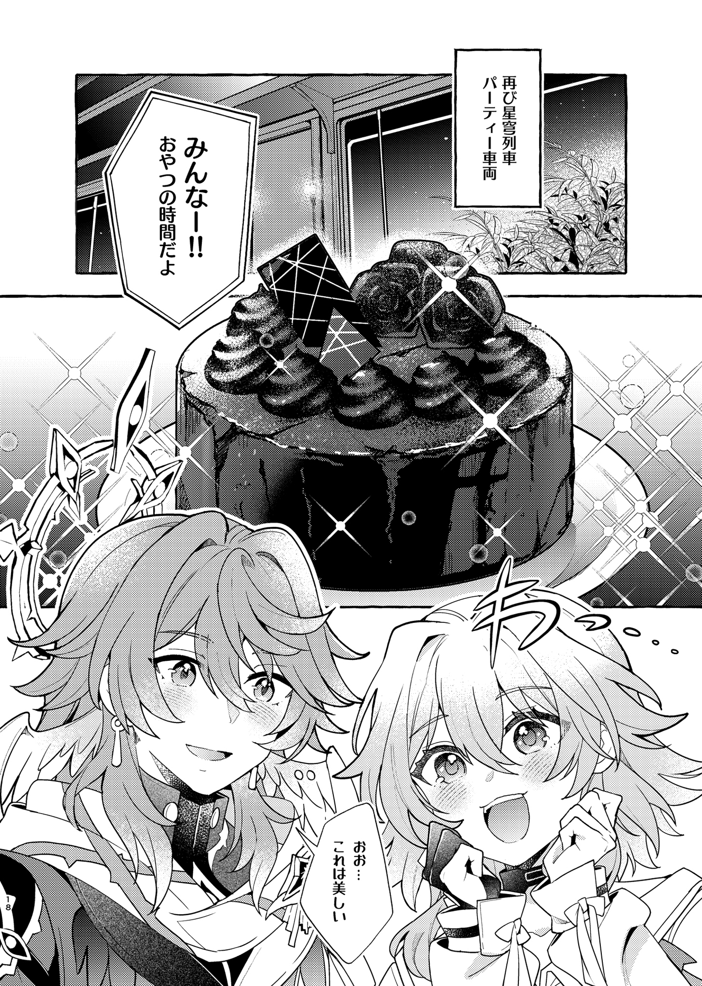 なんでも 画像3
