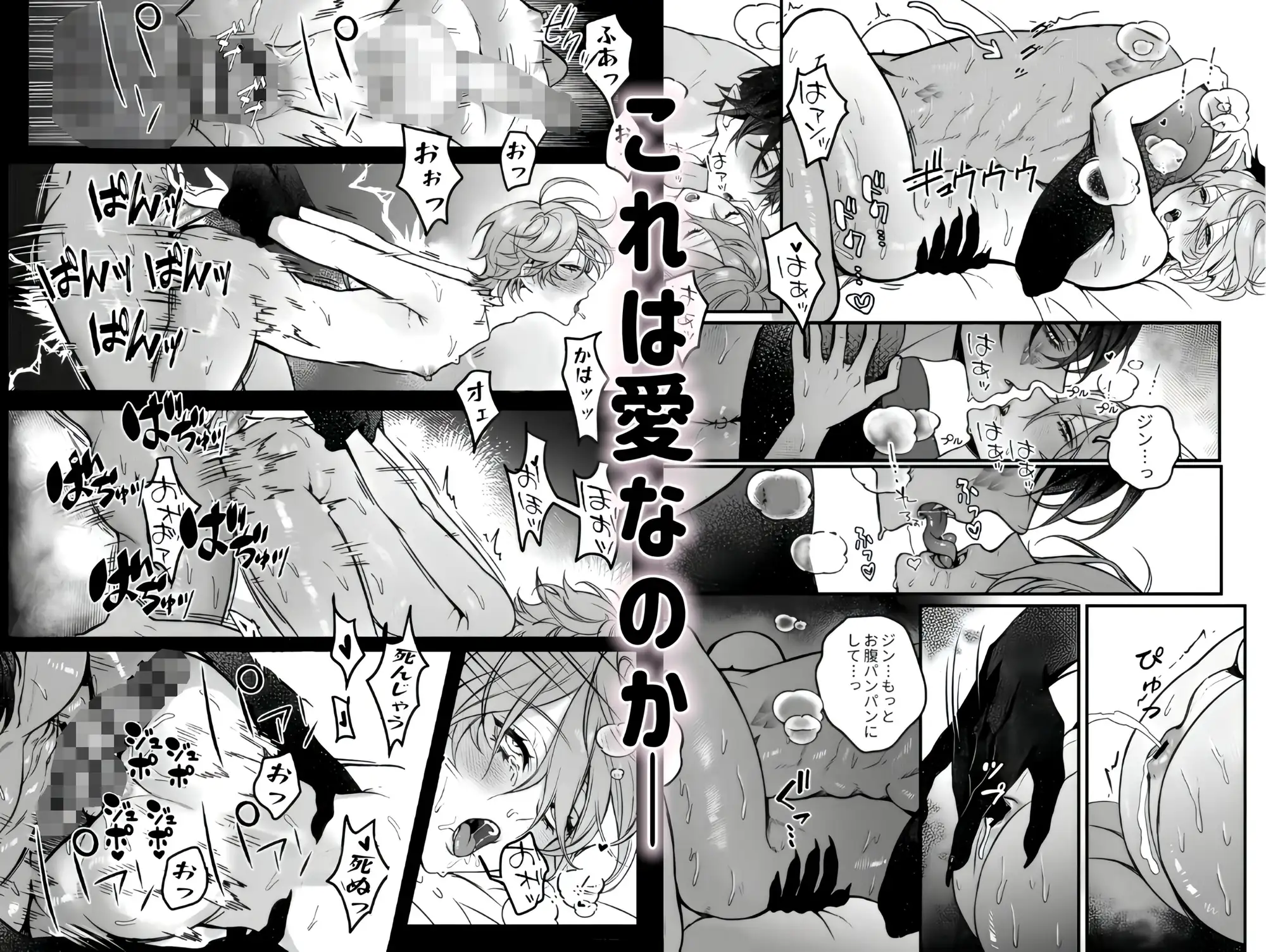 サンプル画像4