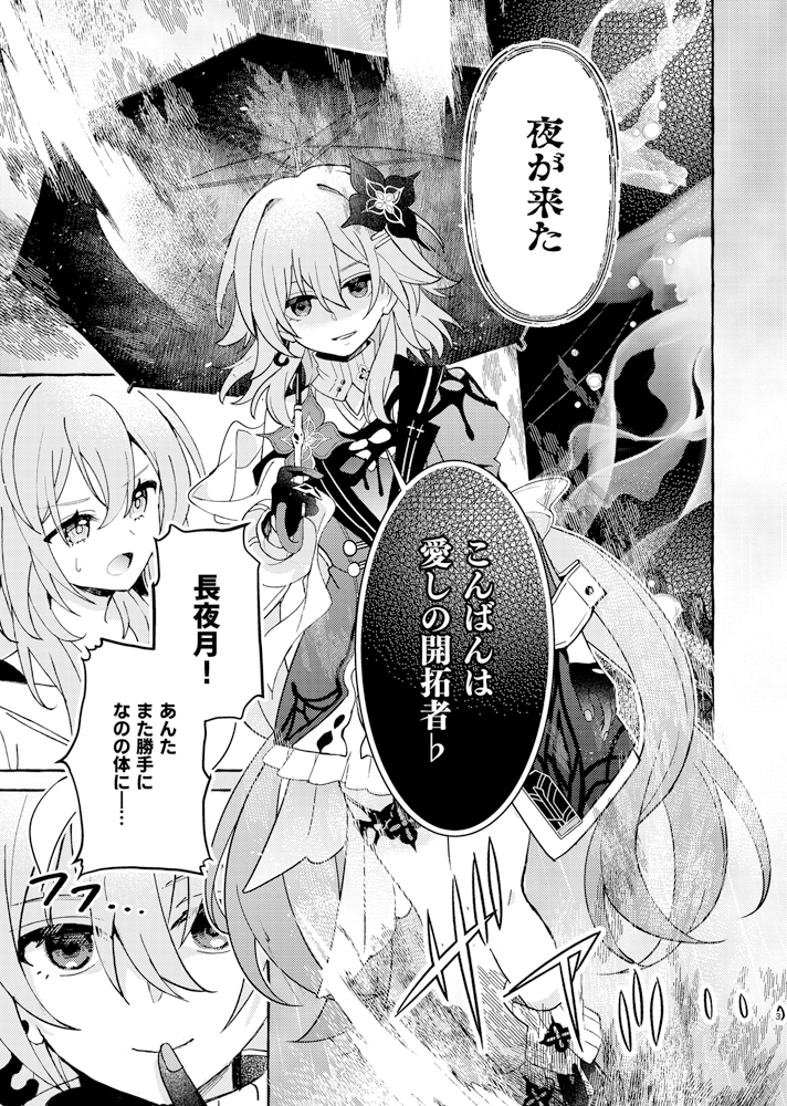 なのなの 画像1
