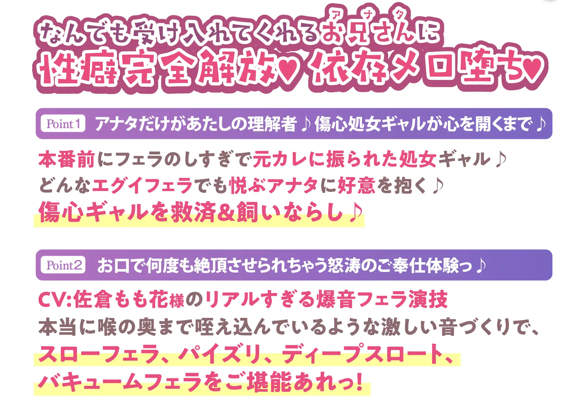 【フェラ特化】ドスケベ巨乳ギャルの轟音お口交尾 ~喉奥まで吸い込むようなフェラで孕ませ口淫レ●プ♪~《‼ボーナストラック含む豪華5大早期特典‼》 サンプル画像3