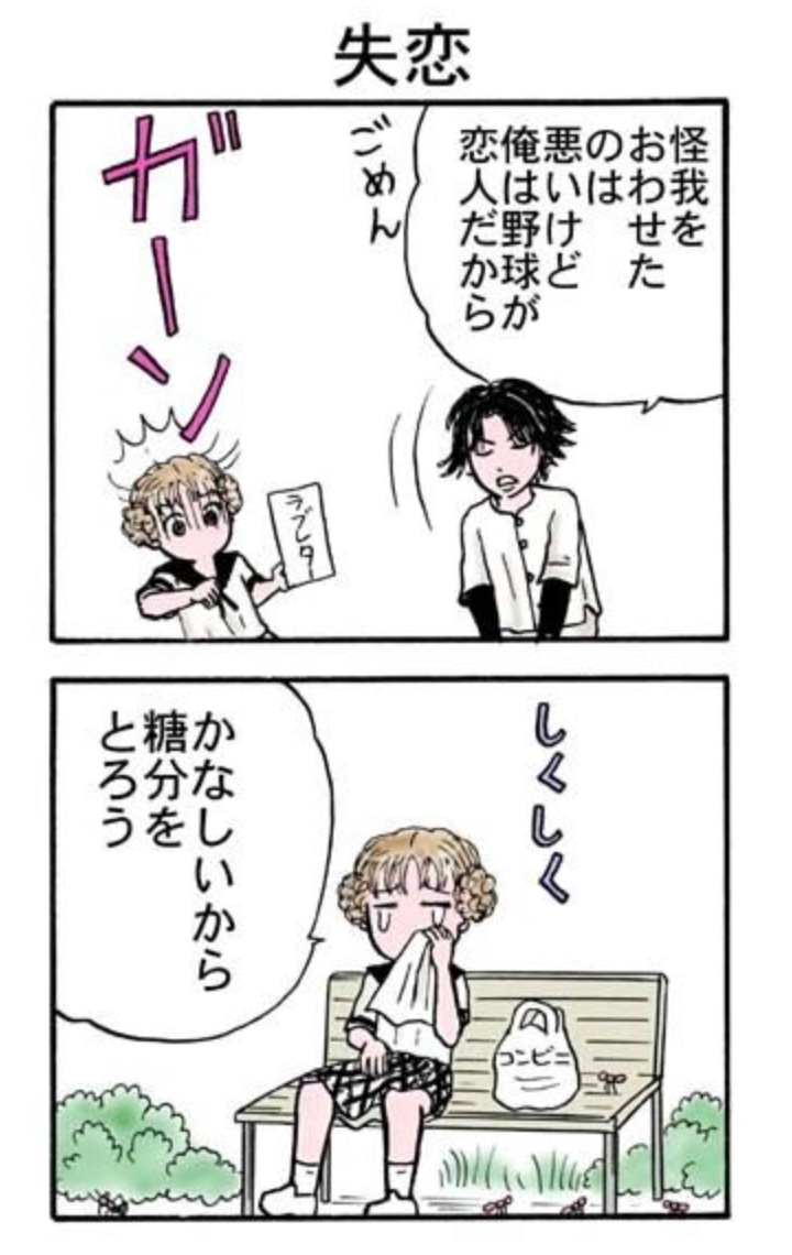 恐怖！地底アリ帝国の女-4