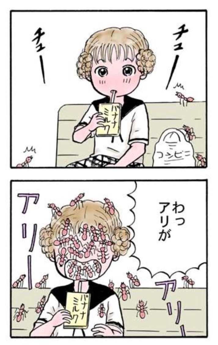恐怖！地底アリ帝国の女-5