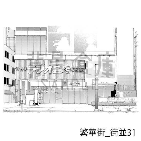 【トーンつき背景】繁華街_背景素材集6(街並) 画像2
