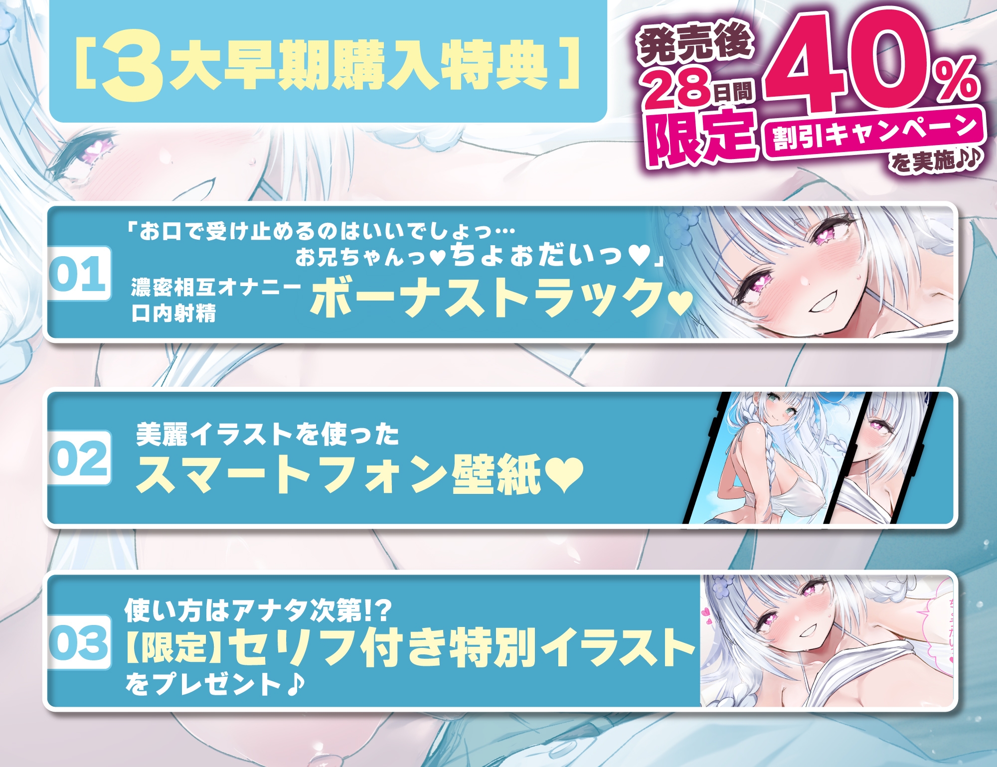 【ベロチュー特化】兄妹失格 ~清楚な優等生なのに背徳愛を我慢できず妊娠を望む逆レ●プ~《3大早期特典付き》 画像9
