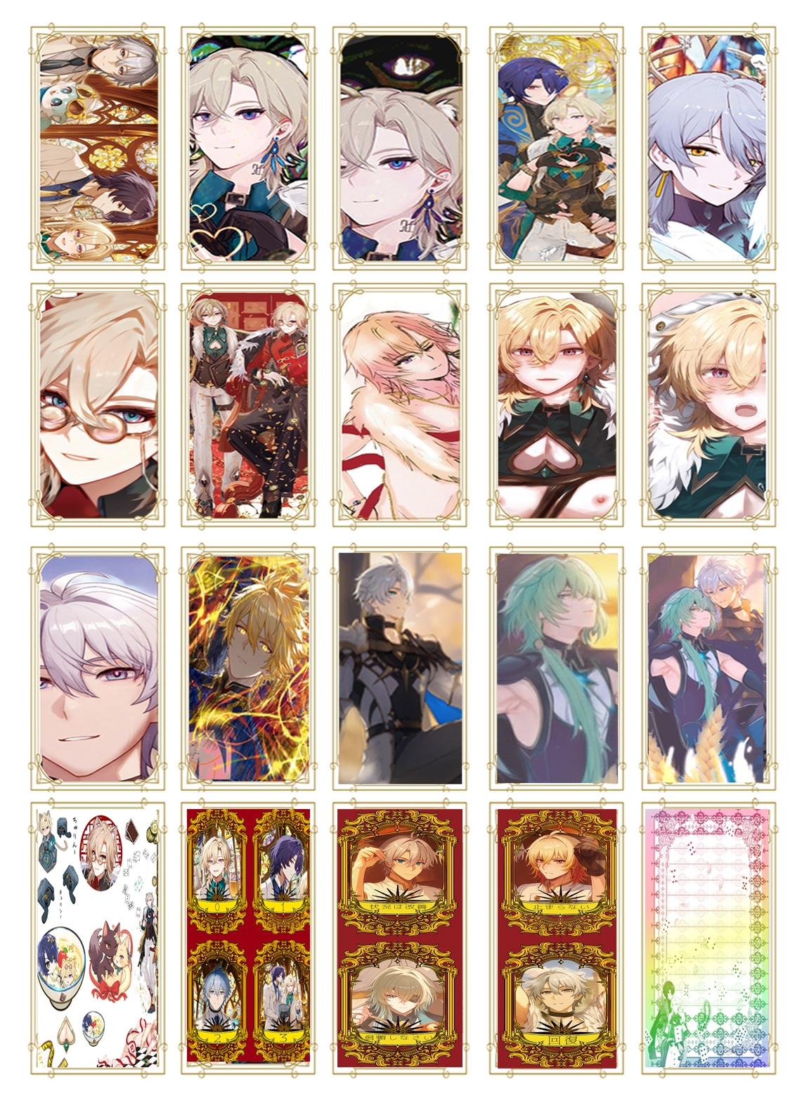 Fortuna スターレイルイラスト集 アベンチュリン、レイシオ、ファイノン、アナイクス、カスライナフルカラー2024～2025年
