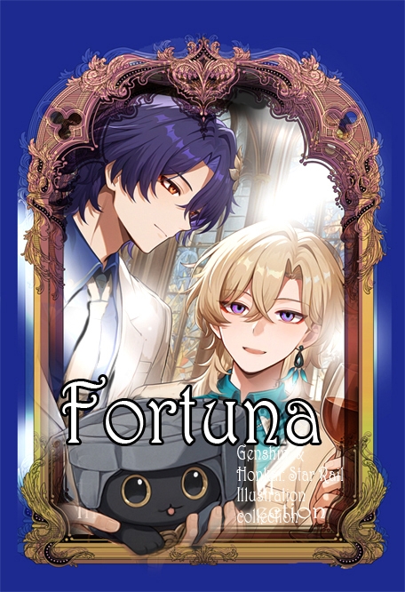 Fortuna スターレイルイラスト集 アベンチュリン、レイシオ、ファイノン、アナイクス、カスライナフルカラー2024～2025年