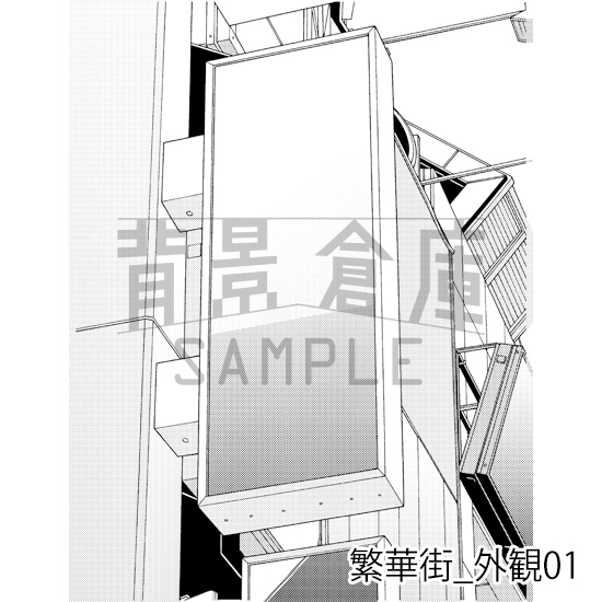 【トーンつき背景】繁華街_背景素材集7(街並) 画像1