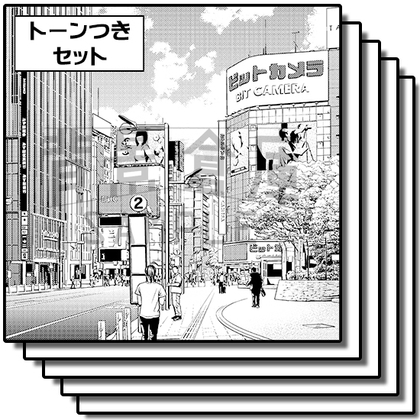 【トーンつき背景】繁華街_背景素材集8(街並)