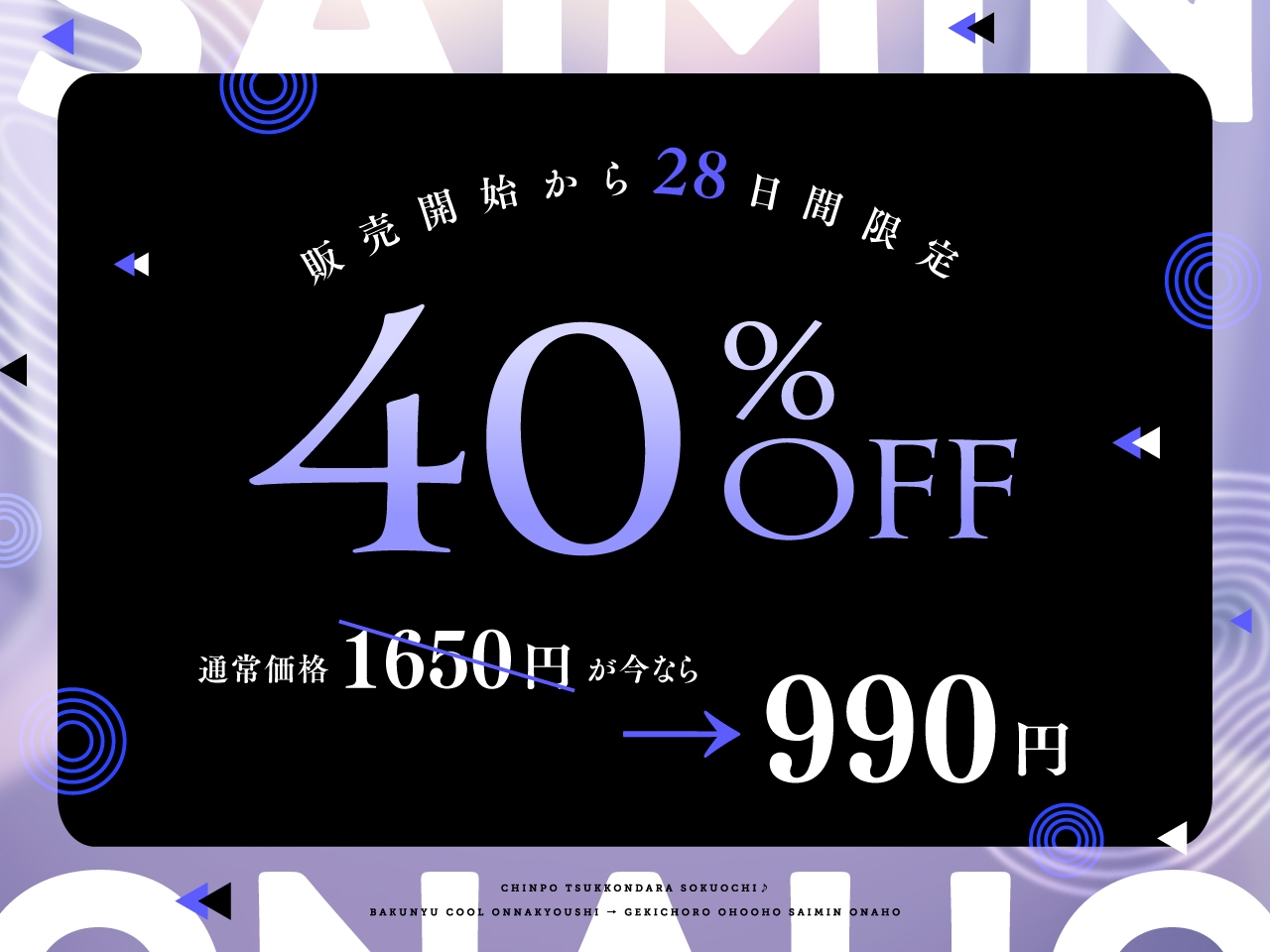 ✅10/1まで早期限定特典✅【密着×おほ声】ちんぽ突っ込んだら即堕ち♪ 爆乳クール女教師 ⇒ 激ちょろおほおほ催○オナホ♪【KU100】のサンプル画像 2