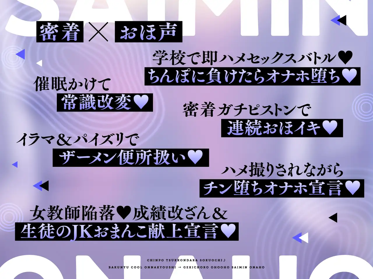 ✅10/1まで早期限定特典✅【密着×おほ声】ちんぽ突っ込んだら即堕ち♪ 爆乳クール女教師 ⇒ 激ちょろおほおほ催○オナホ♪【KU100】_4