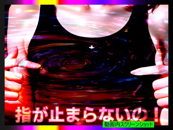 【日本版シッシーヒプノ動画8】乳首オナニー専用動画！チクニー中毒女の子になれる！限度突破の乳首責めでメス堕ちメスイキする！乳首カリカリコリコリのサブリミナル動画8