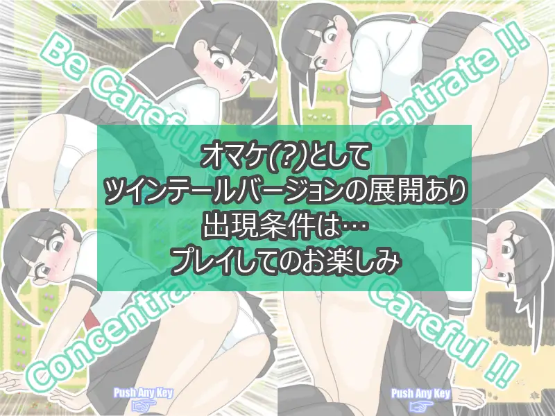 精霊ラキ助のイタズラ冒険記 第三話 天使帰還 サンプル画像 4