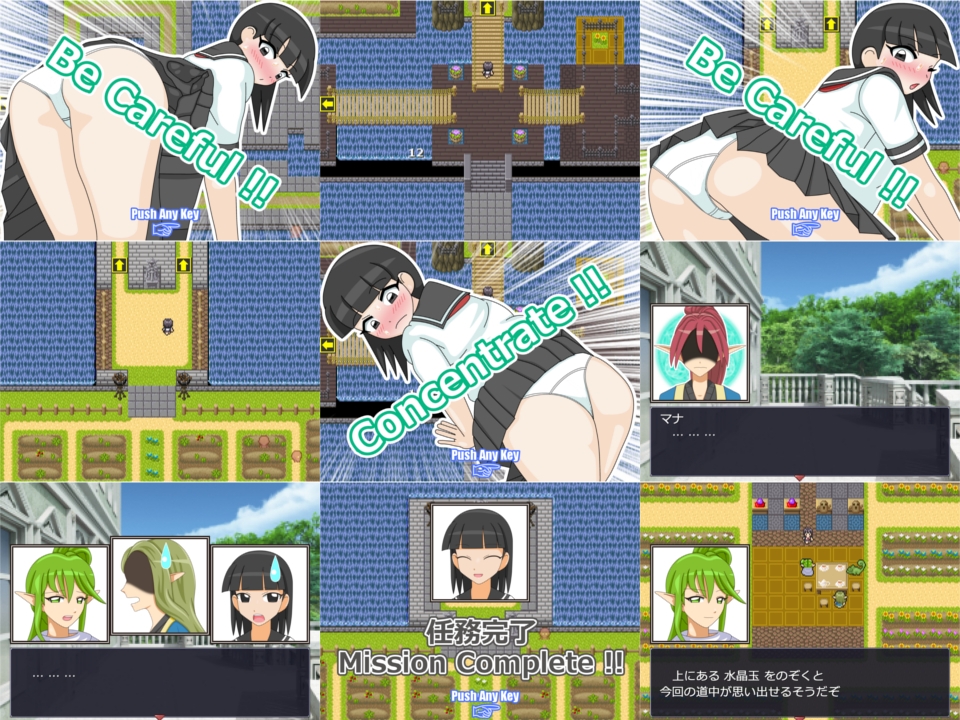 精霊ラキ助のイタズラ冒険記 第三話 天使帰還 画像6