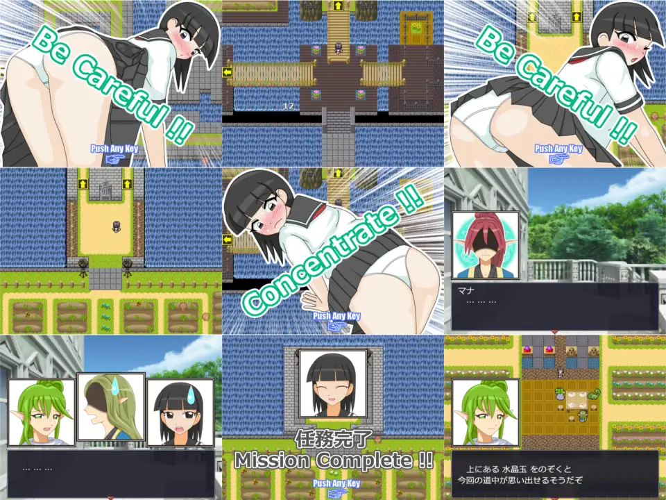 精霊ラキ助のイタズラ冒険記 第三話 天使帰還 サンプル画像 6