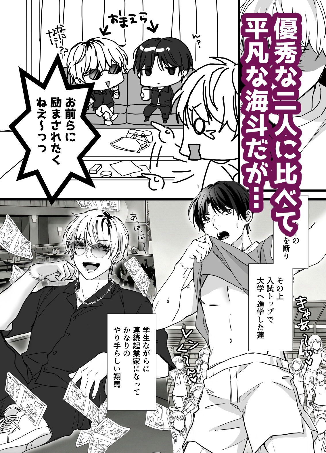 あまあまなかよし3Pえっち 画像2