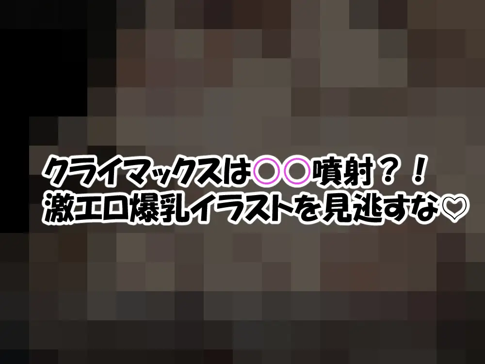 爆乳専門店の人気NO.1お姉さん サンプル画像 7
