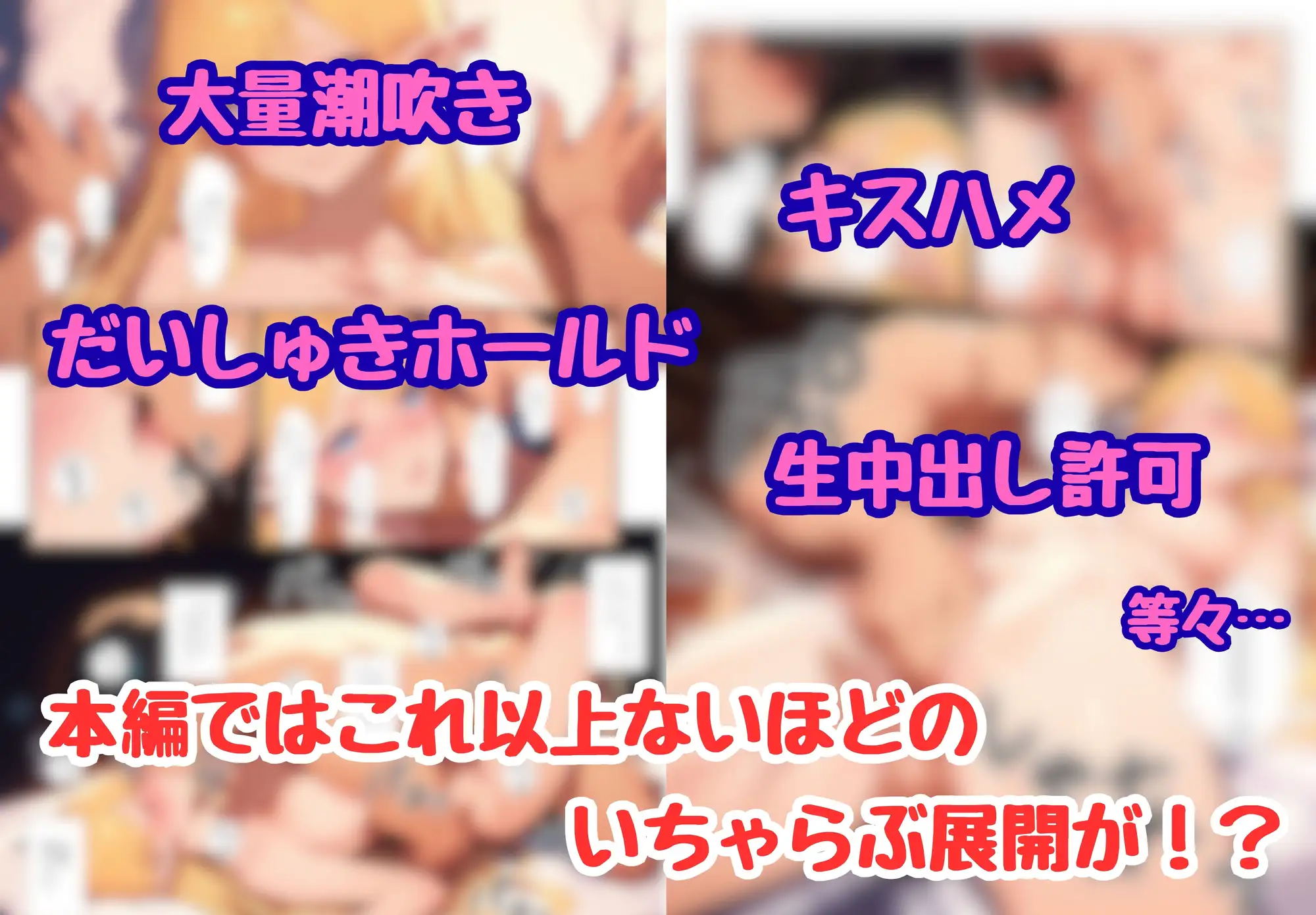 異世界でエルフの王女のセックス練習係に任命された結果、めちゃくちゃにイチャラブSEXする話 サンプル画像 10