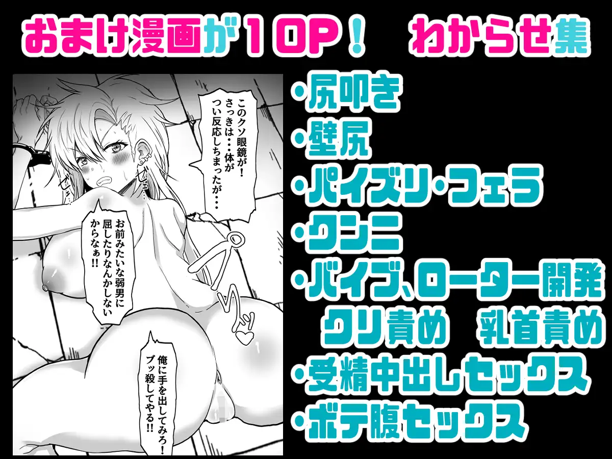 寝取り男女体化改造「彼女より女になった君が魅力的♡」 サンプル画像 6