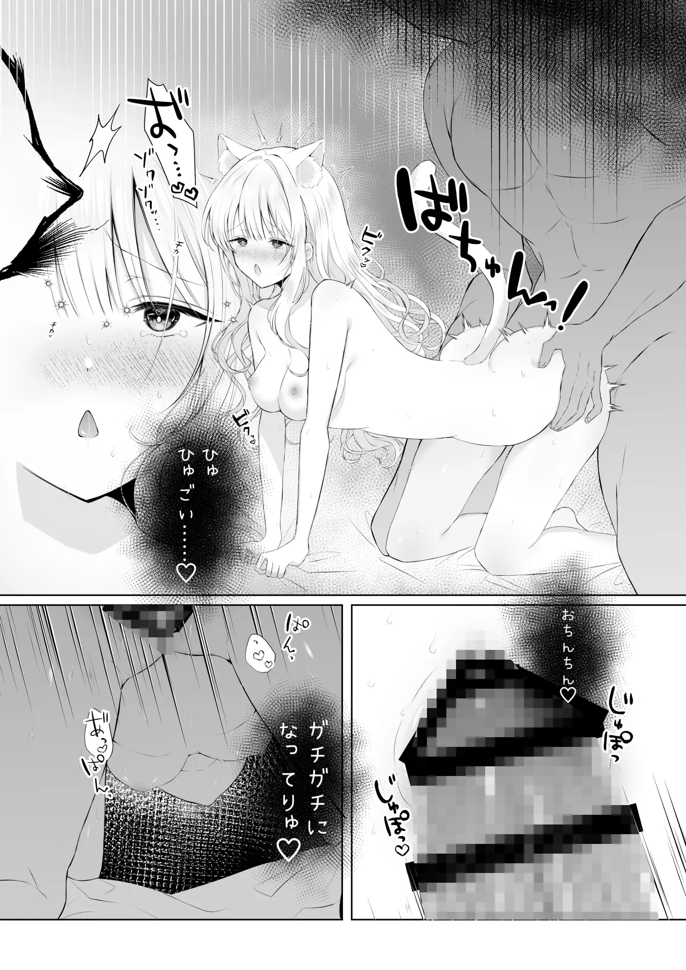 僕の大好きな妹 サンプル画像 7