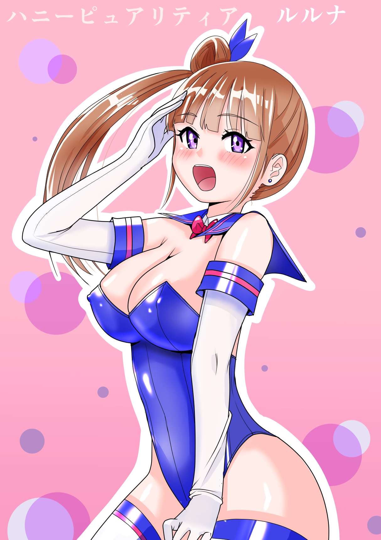 恥辱変身ハニーピュアリティア ルルナ02  天才な敵の玩具搾乳責め?・キモファンの白濁部屋に瞬間移動? 編-2