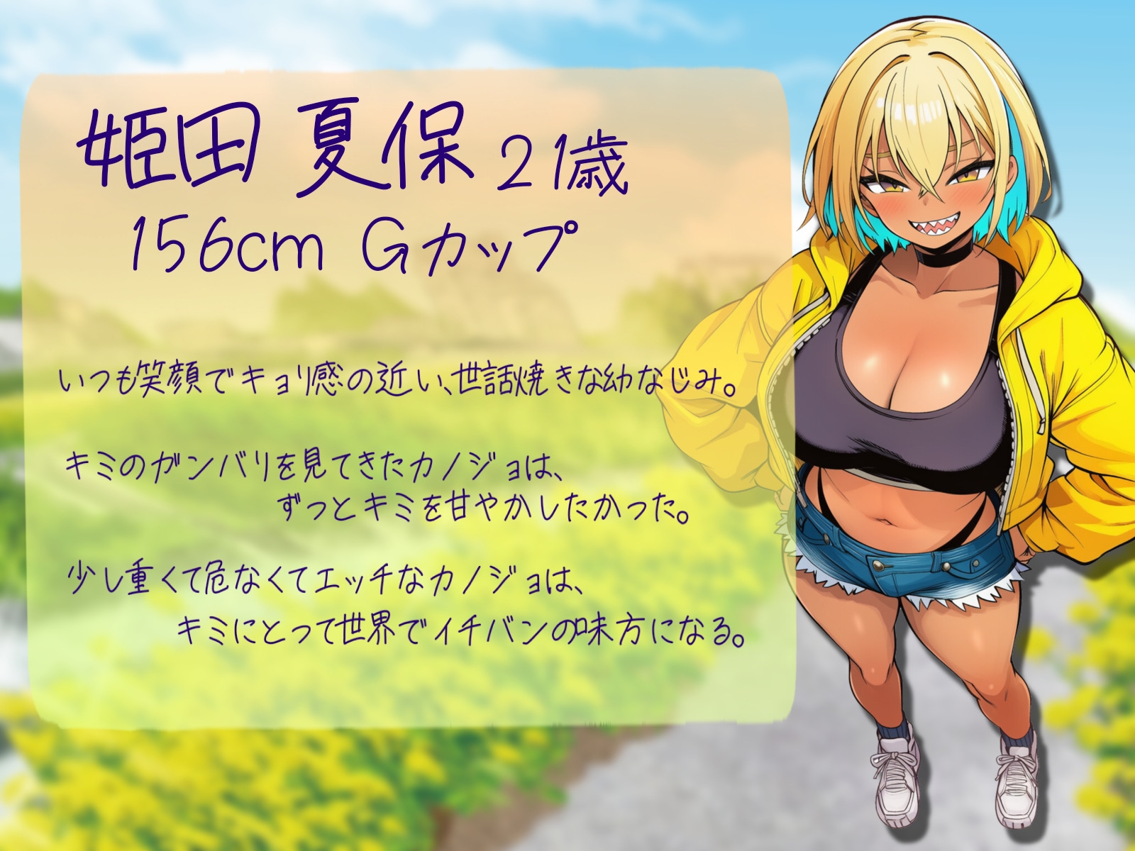 自己肯定感盛り上げサービスへようこそ～幼馴染ギャルの甘やかし強○搾精～ 画像2