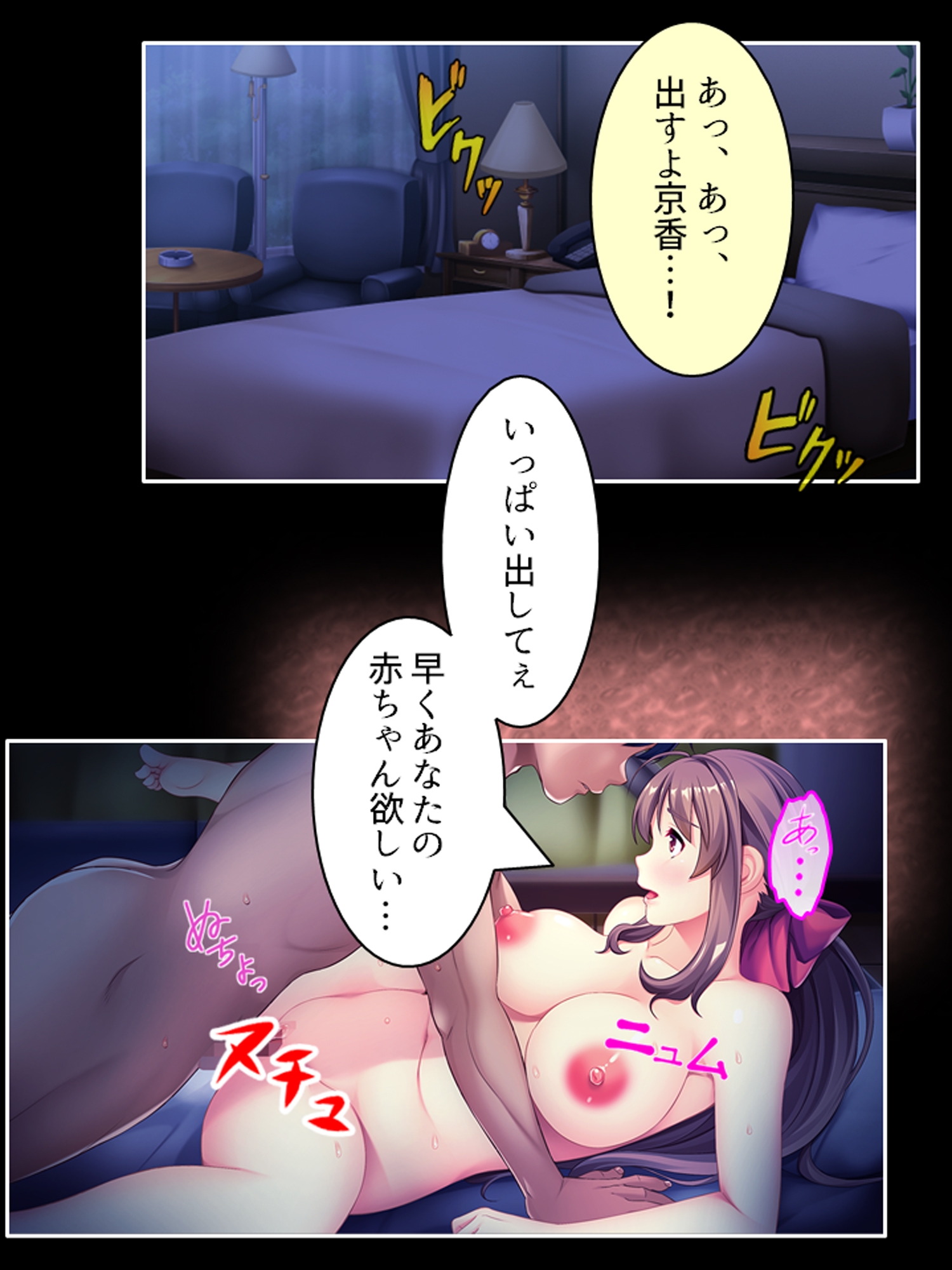 アナタの前でイカされる！上司チ●ポが奥の奥まで…… <総集編> 画像1