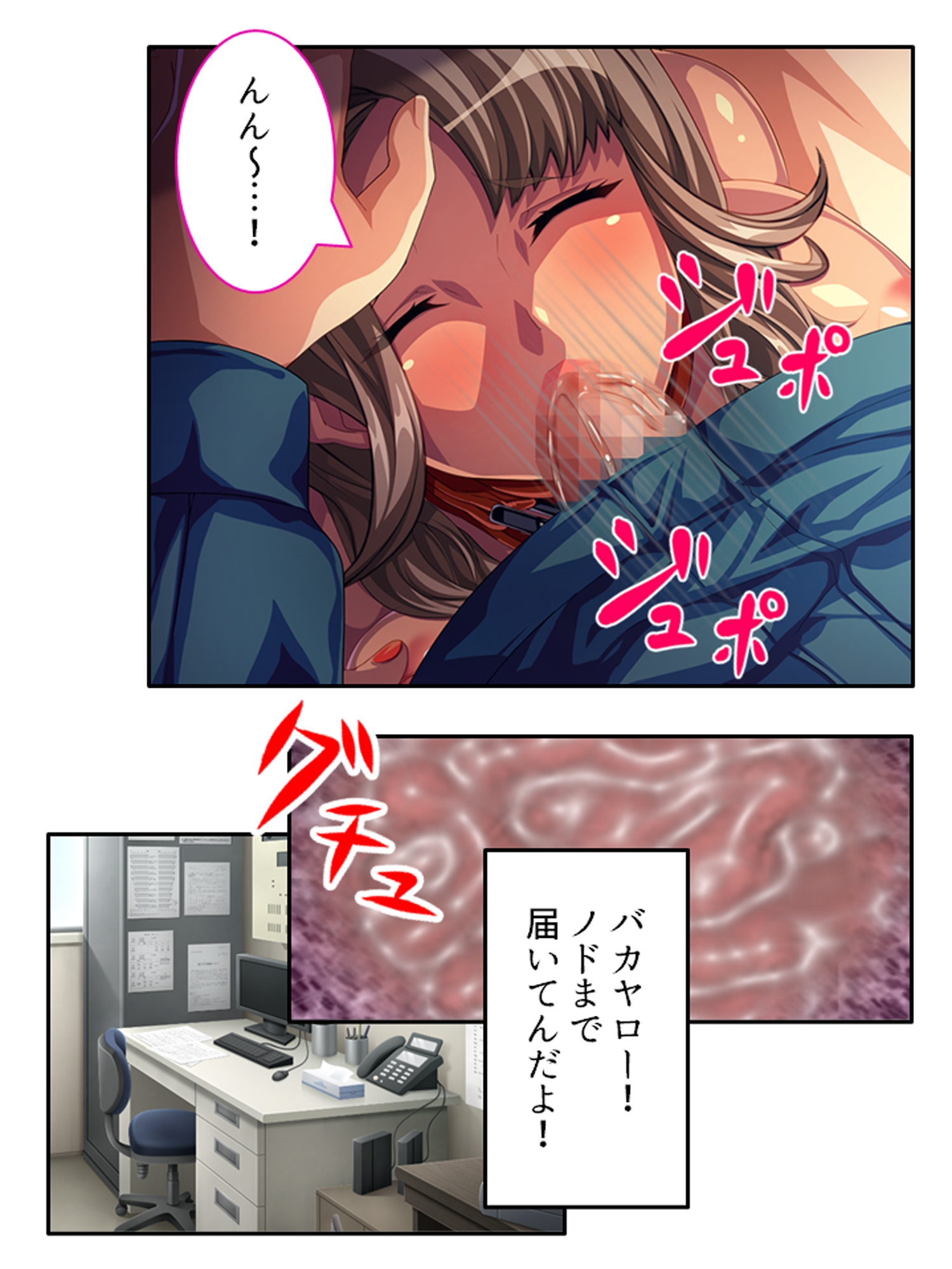 姉弟のアブナイ密着現場！ナヨい弟とガチハメSEX <総集編> 画像4