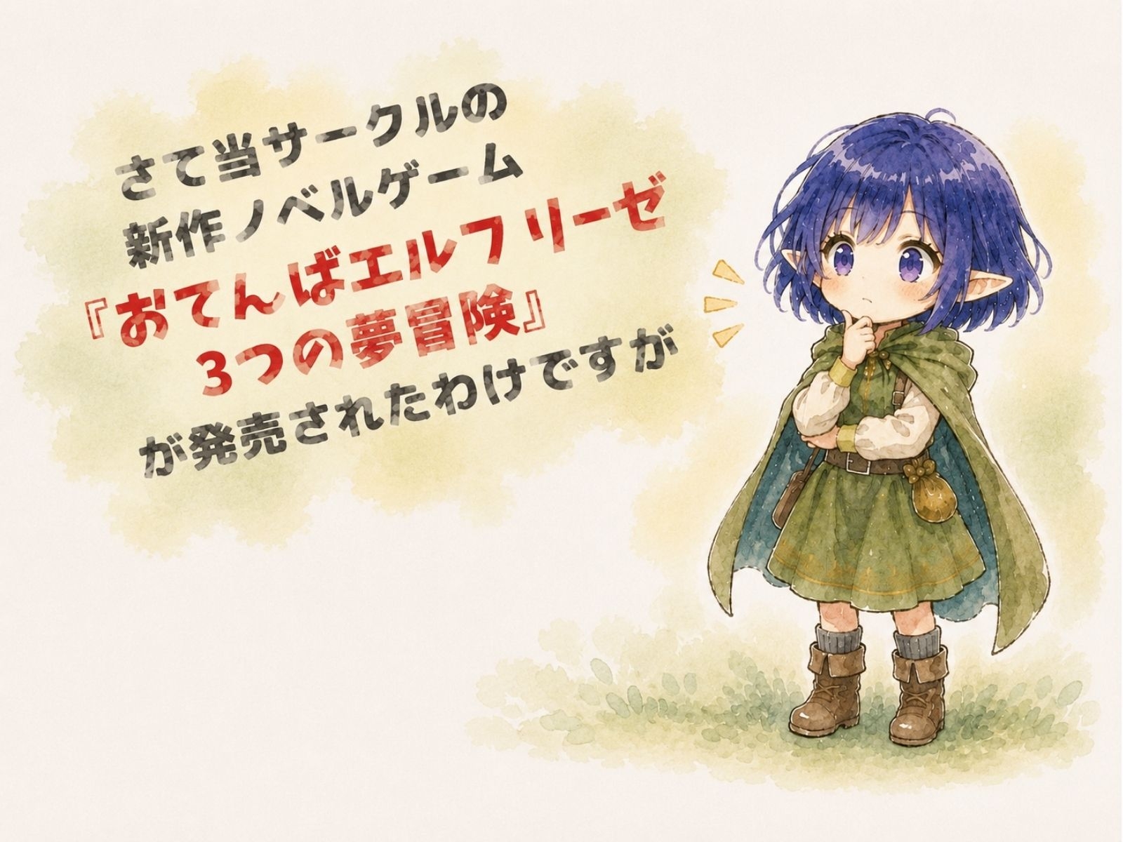 サンプル画像 1枚目