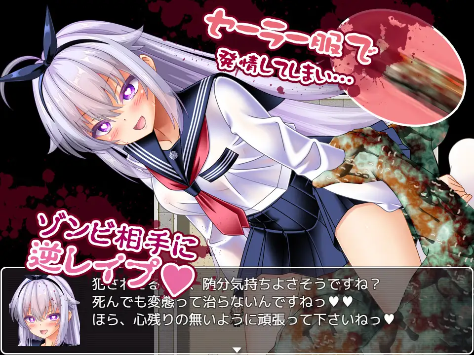 キメラvs超能力JKユリー ～ゾンビ・魔獣・蟲に子宮に長けつけされながら戦う超能力JK～ サンプル画像 4