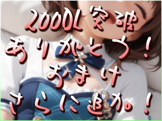 ぷるぷるぷるぷるぷにぷにぷにぷに