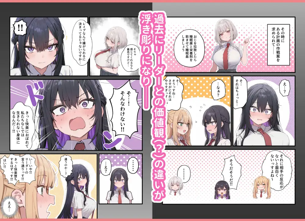 貞操美醜逆転世界 なんでここにイケおじが！？2
