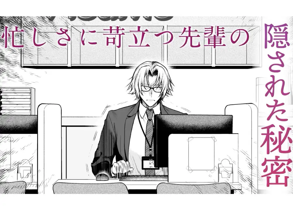 潮吹対応 元ヤンカントボーイ 店内寸止めイキ放題プラン サンプル画像1