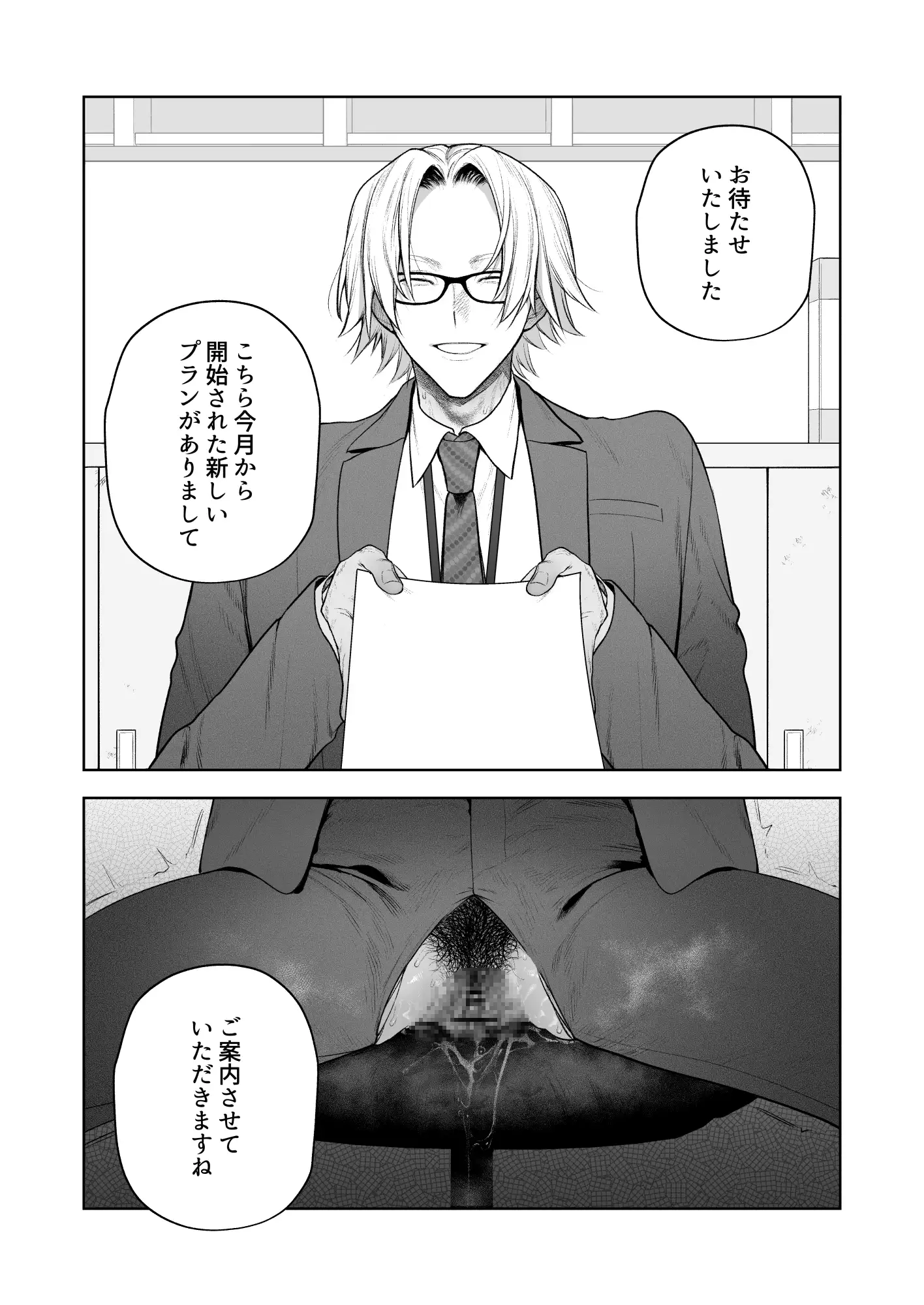 サンプル画像10