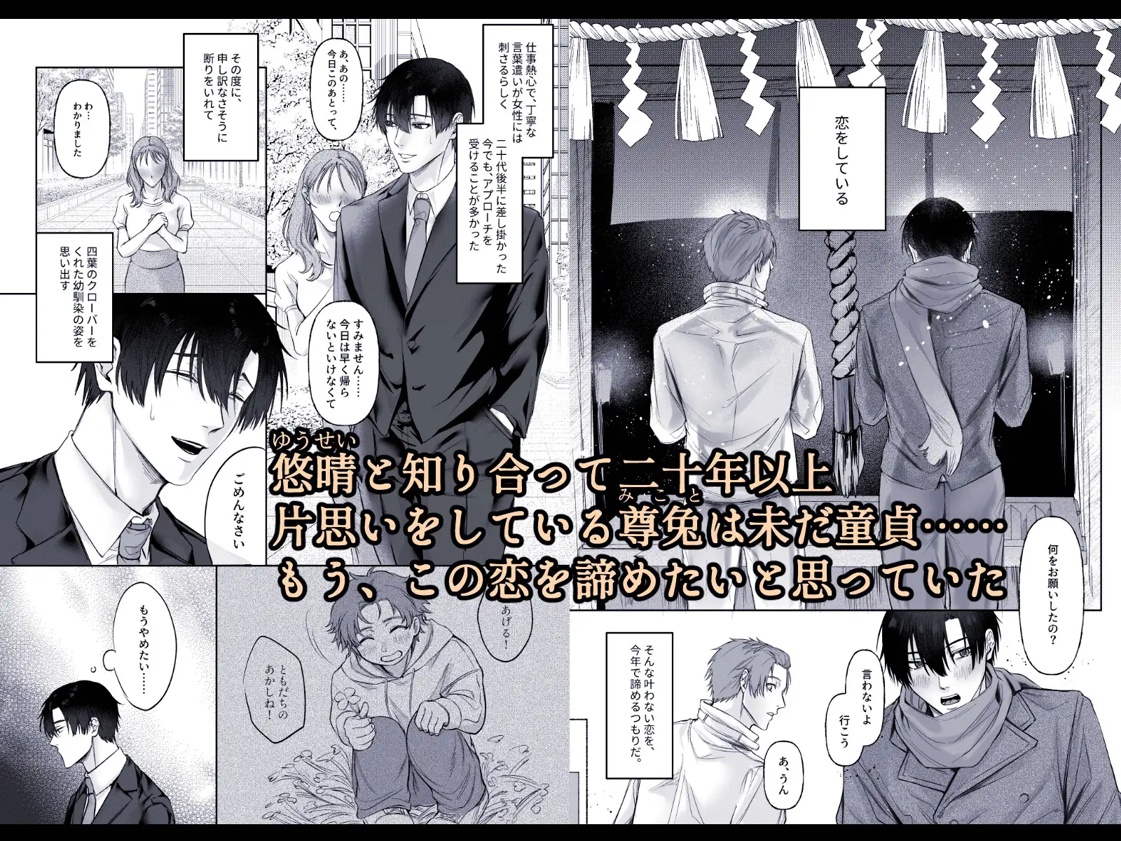 サンプル画像2