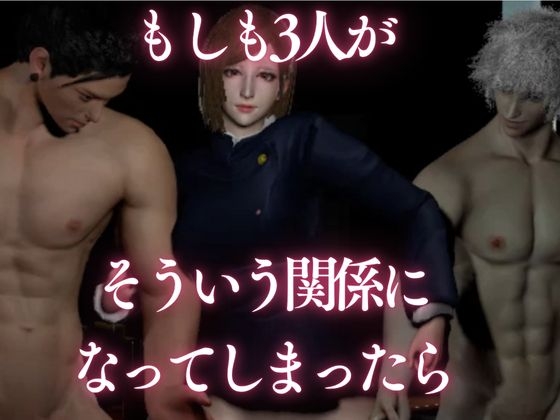 【3d/喘ぎcv】さしすセックス!―仲良し同級生さしす組の秘密の放課後3P― sample image 3