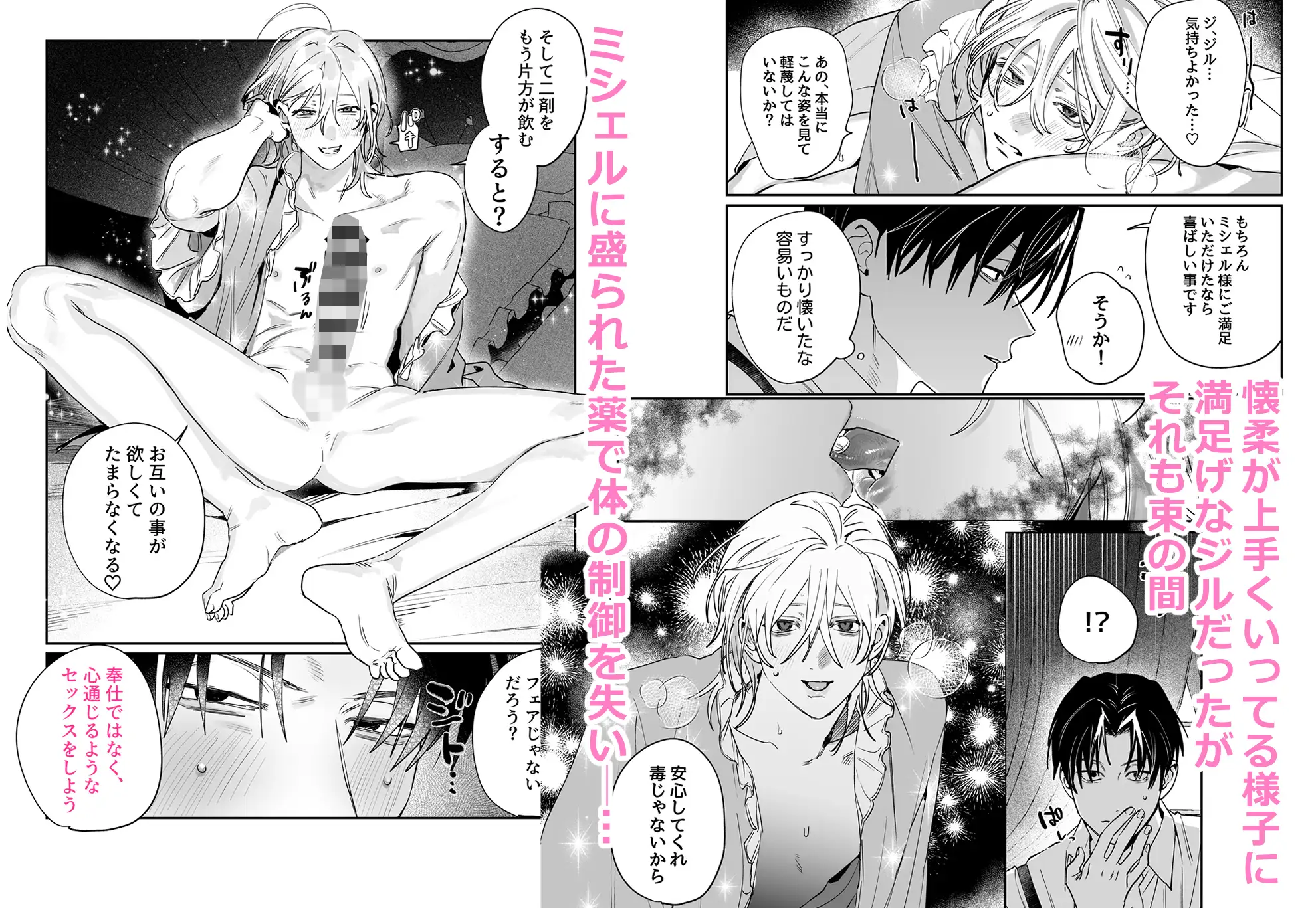 サンプル画像4