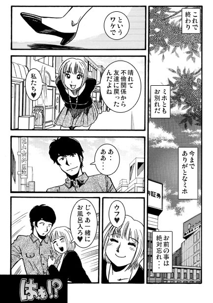 お別れの日-3