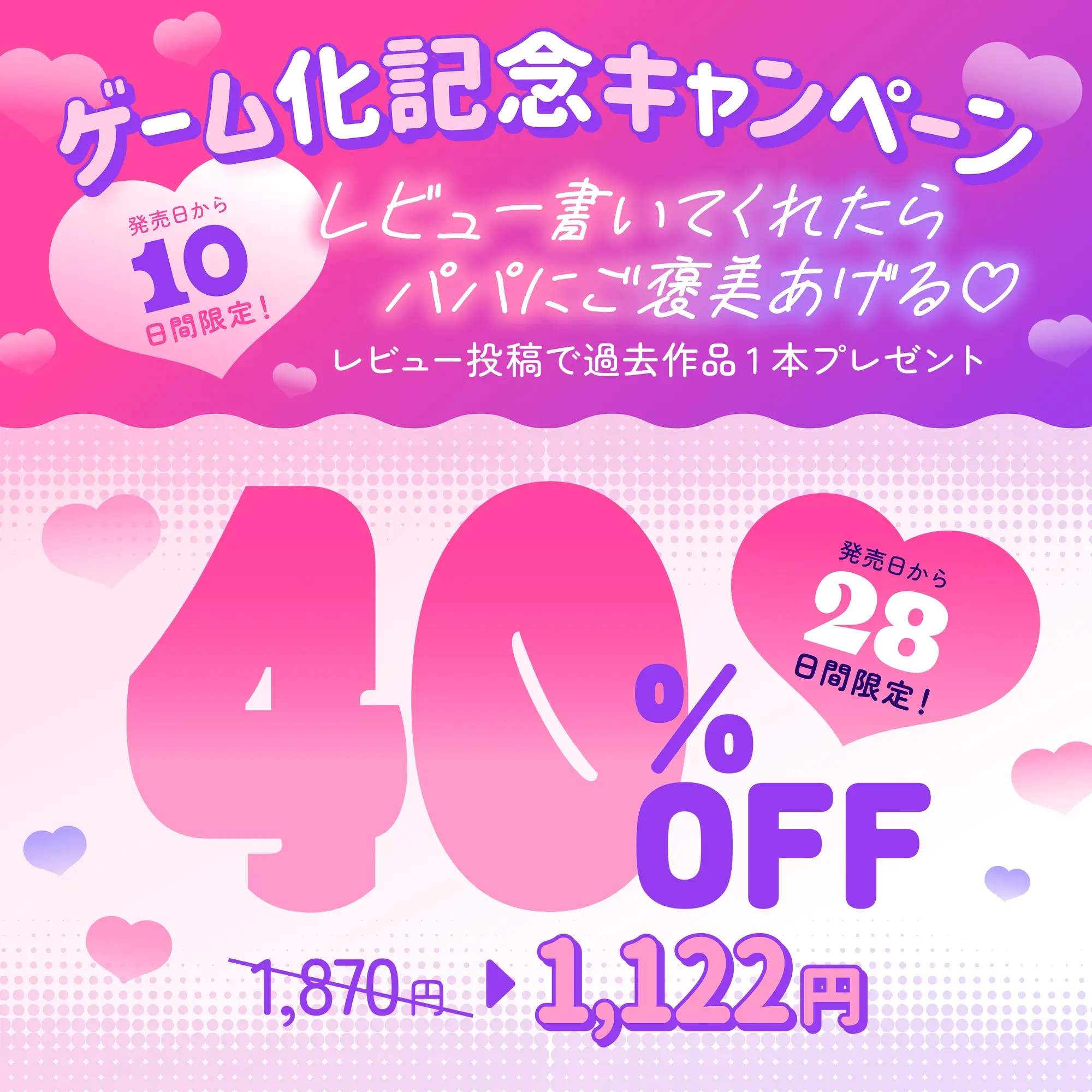 ✅10日間限定特典あり✅【Live2D×超密着囁きASMR】 パパ♡子作りえっちしよっ~JK義娘の唯ちゃんとママに内緒で囁きえっち~制服、脱がしていいよ♡~ サンプル画像6