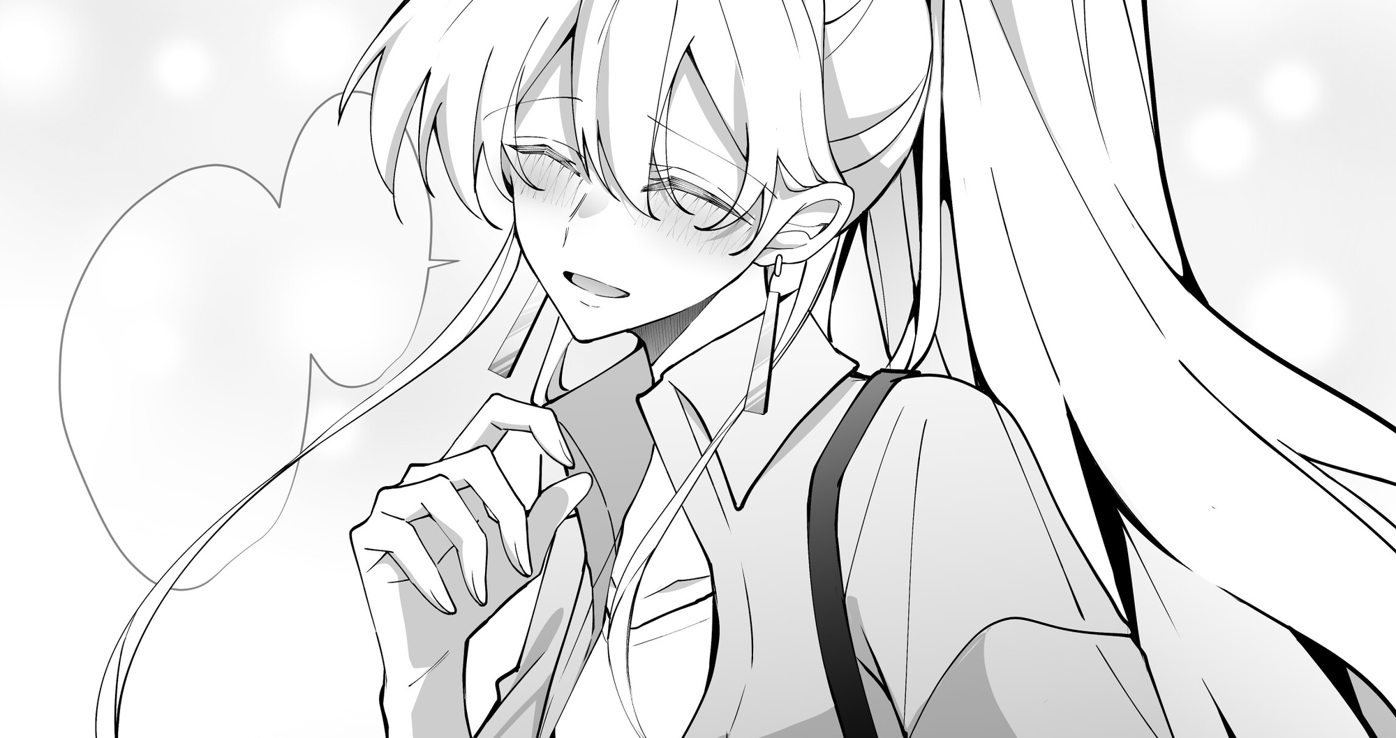 ほんのり煙草の匂いがするお姉さんとお出かけする話 画像4
