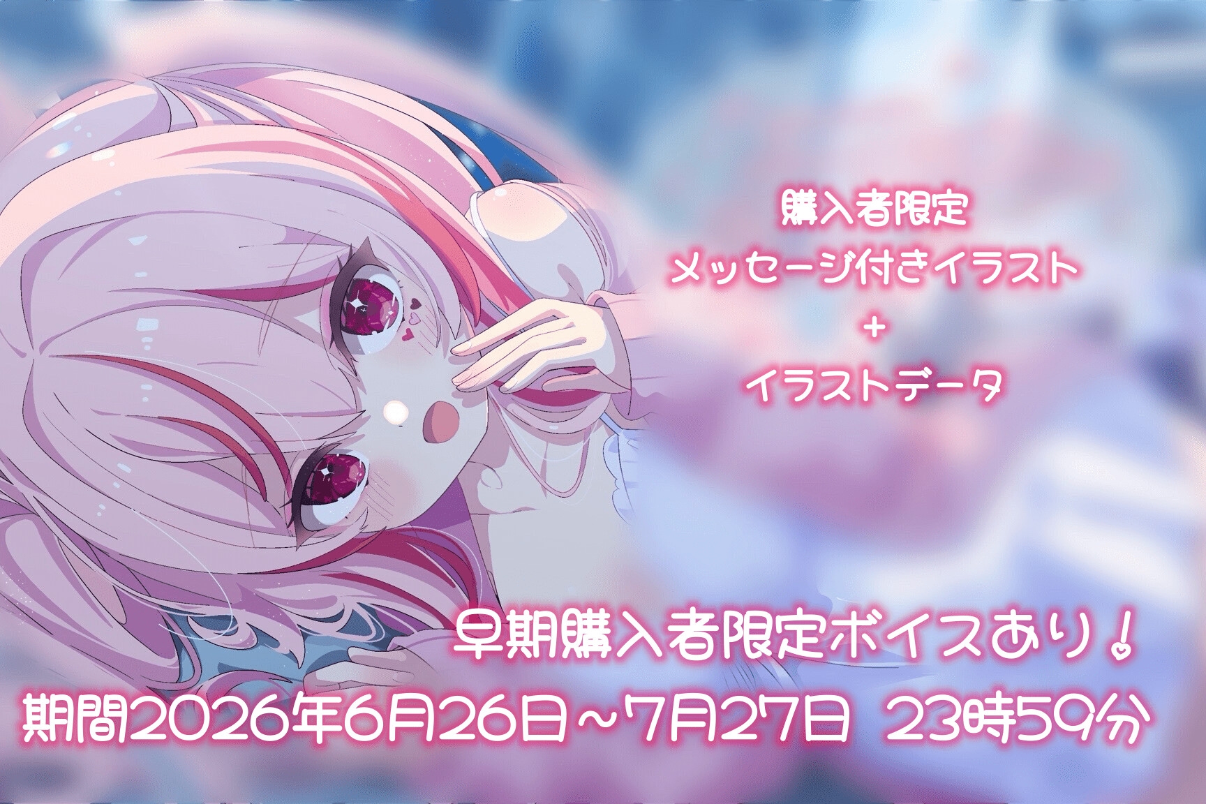 〖早期購入特典あり！限定ボイス&割引〗全肯定甘々彼女と初めてのお泊り♡〖CV.心愛えむ/KU100収録〗 画像3
