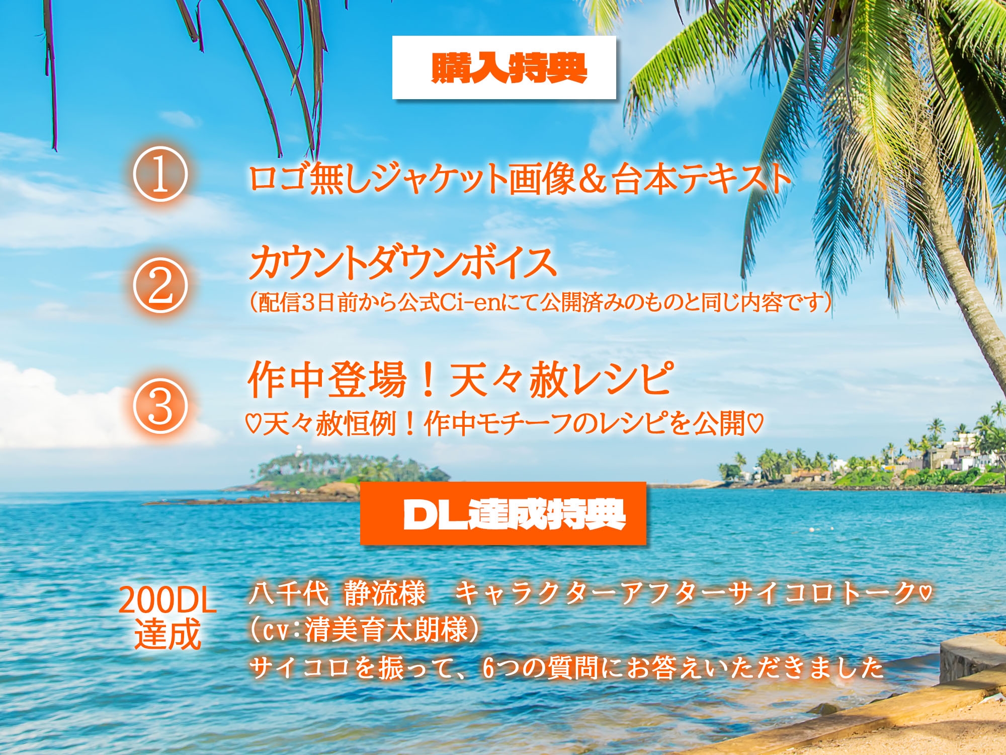 【⚠職務怠マン×絶頂MISSION】ダウナー敬語な殺し屋は…獲物のあなたと体液まみれのじゅこじゅこ♡駆け落ちセックスがしたい。『イキ潮、ぜ～んぶ舐めて飲み干します♡』 [天々赦] | DLsiteがるまに 5