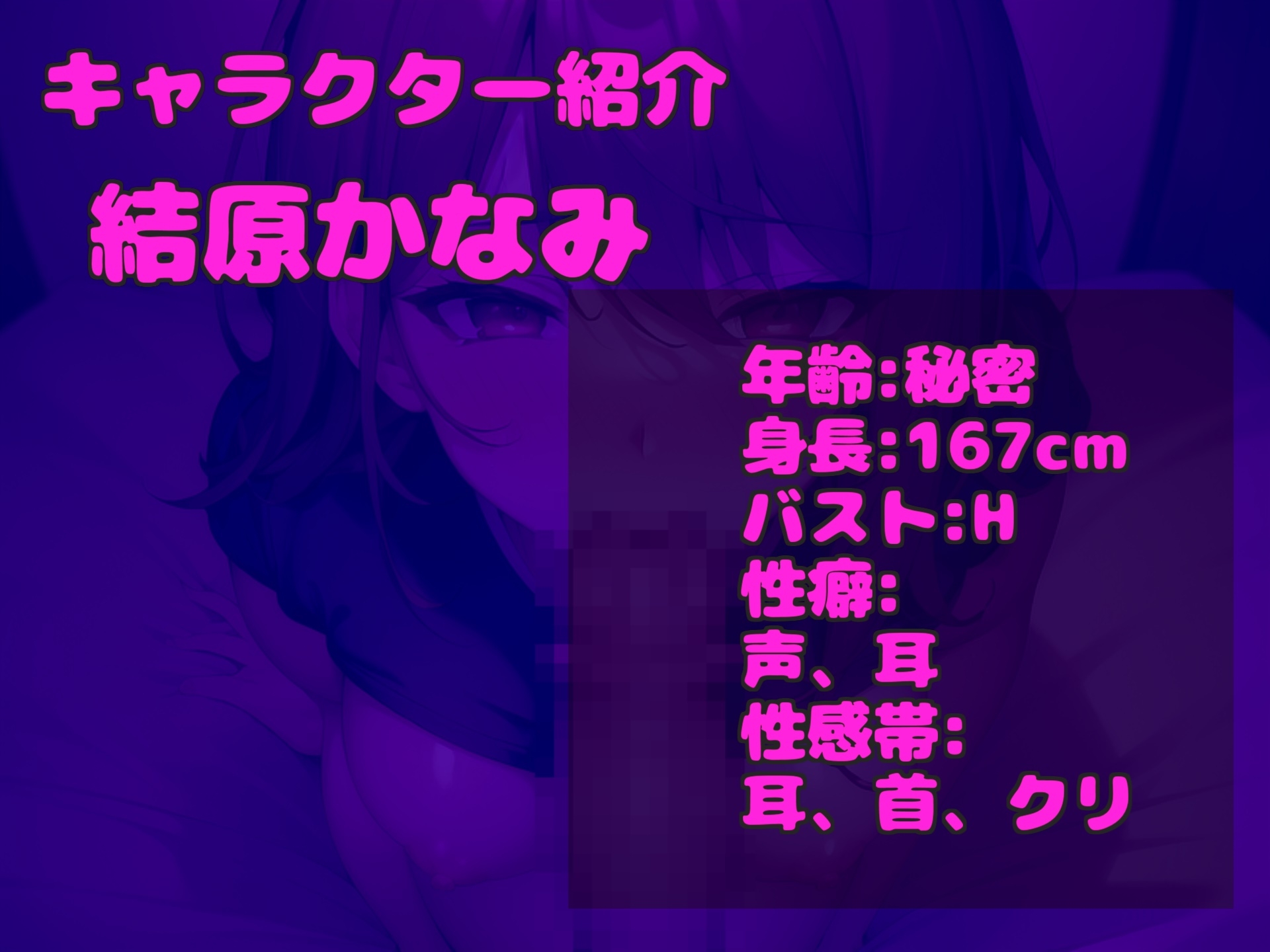 約170分✨特大ボリューム✨【豪華おまけあり】✨良作厳選✨ガチ実演コンプリートパックVol.23✨4本まとめ売りセット【桜咲みどり 結原かなみ 桜井あかり】